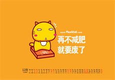 丧尸猪来袭免费观看
