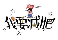 甘露寺蜜璃去掉所有服装图
